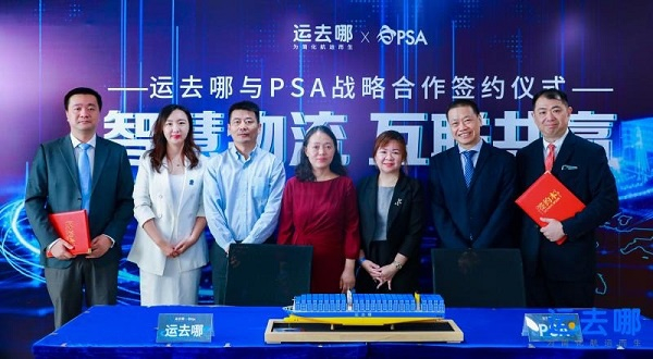 图说：签约仪式  采访对象供图