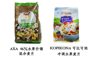 两款霉菌超标样品图片