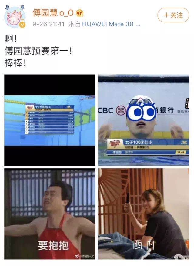 ▲微博截图。