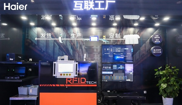 图说：海尔互联工厂实景 来源/采访对象供图