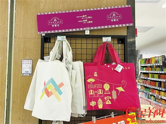 超市摆出供顾客购买可循环使用的购物布袋