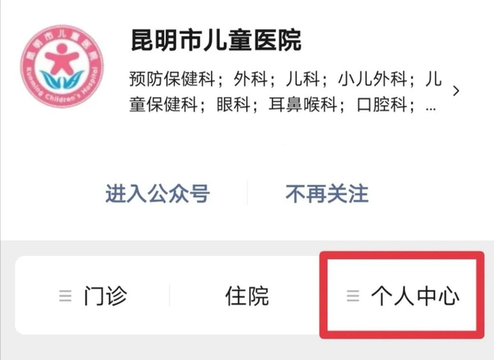 昆明太医堂医院:传统与现代医疗的完美结合