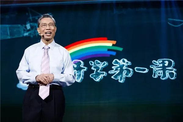 图片来自微信公众号“开学第一课”（下同）