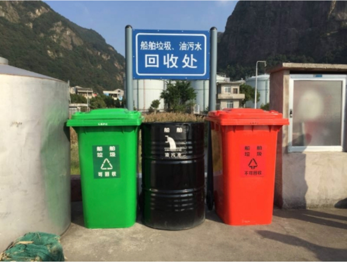 △温州永嘉港航船舶垃圾、油污水回收处