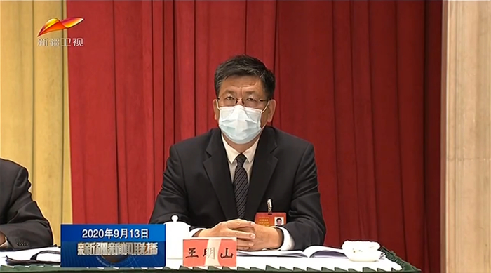 王明山&nbsp;截图来源：《新疆新闻联播》