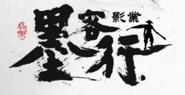 ▲开心麻花、华谊兄弟等一批公司和项目正洽谈注册和落地事宜。