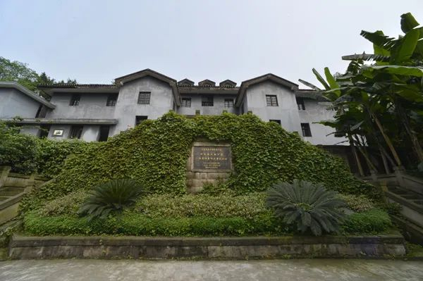 中共中央南方局暨八路军驻重庆办事处旧址。图：红岩联线官网