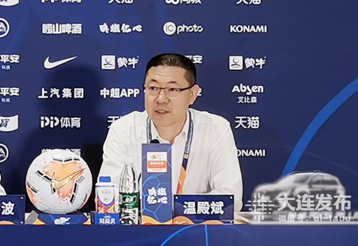 大连市体育局局长 温殿斌