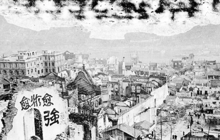 进步人士绘于被炸毁墙壁上的标语——愈炸愈强。图：红岩联线