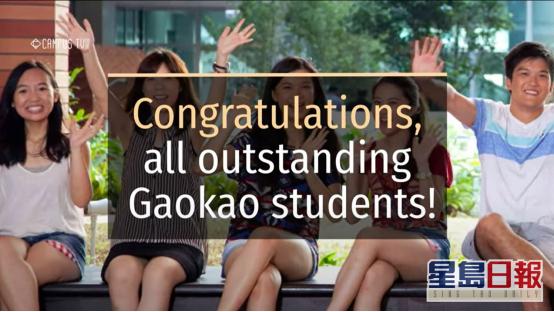 港大学生会恶搞片讽刺港大接收内地高考学生。视频截图