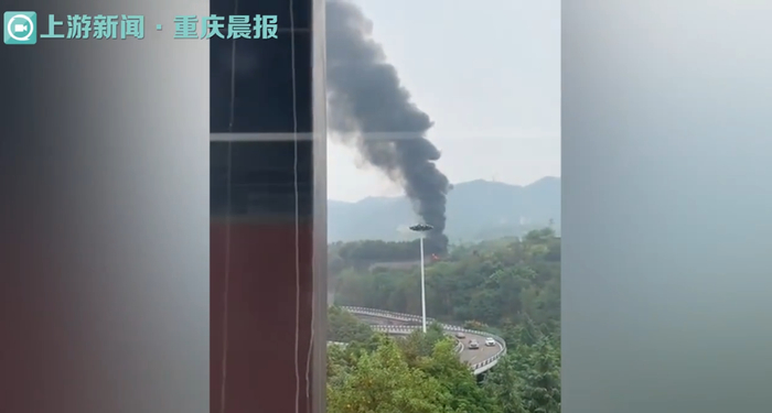 上游新闻·重庆晨报 视频截图