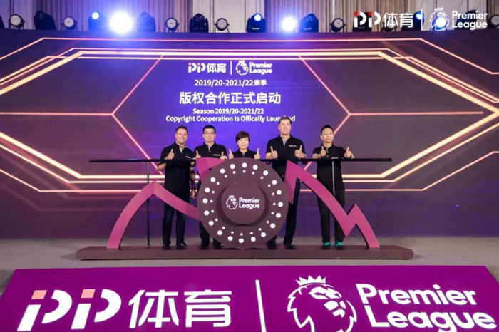  2016年11月17日，PP体育中标2019-2022赛季英超中国大陆及澳门地区的独家全媒体版权。