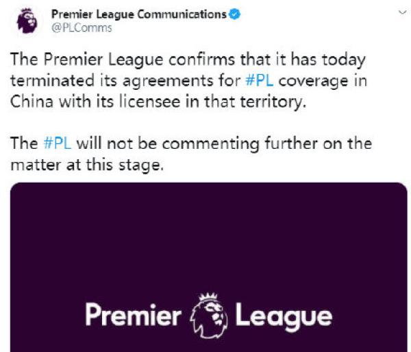  英超官方公告。