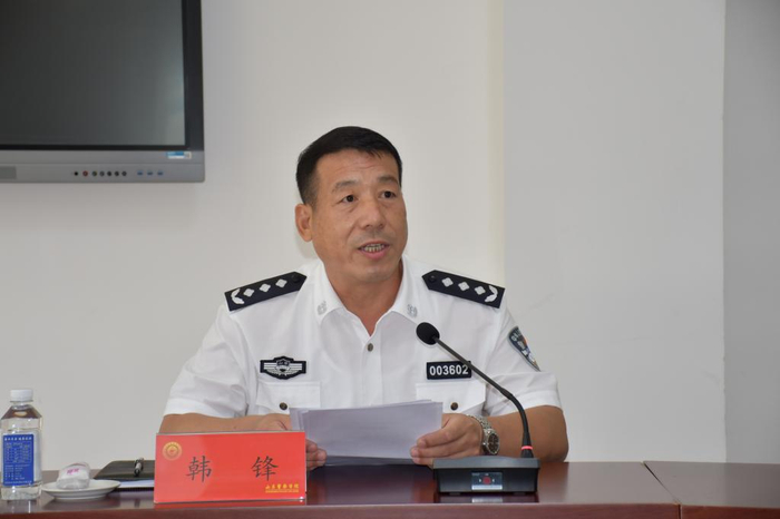 韩锋同志作表态发言&nbsp;