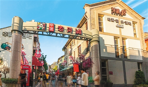 宁波老外滩街景。 （资料图片）