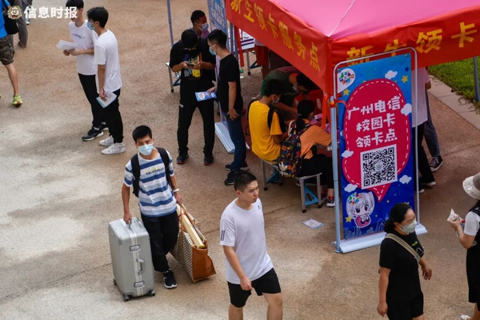 华南理工大学广州国际校区，新生在家人的陪同学下入学。信息时报记者 陈文杰 摄