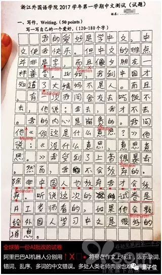 △ 图片源自搜狐