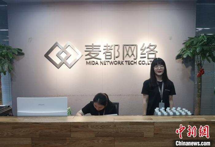 截至2019年底，麦都网络解决周边就业岗位800余个。　唐小晴 摄