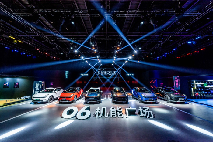 领克06上市发布会现场