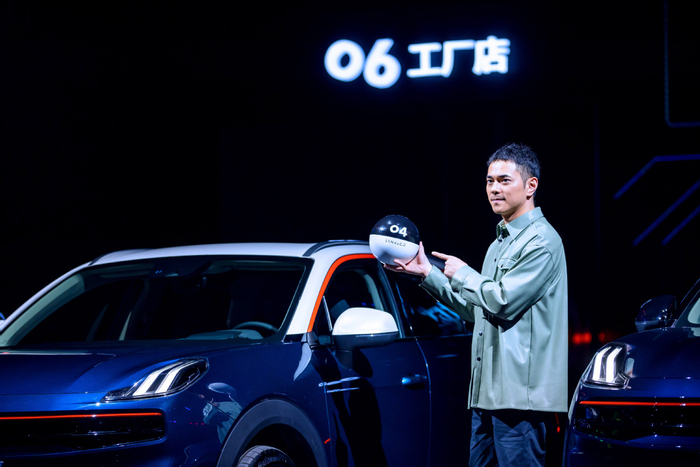 神秘彩蛋领克04