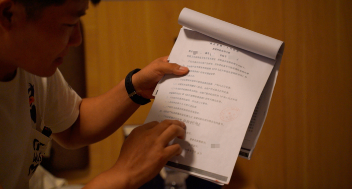 ▲丁芳进行剖宫取胎术前，许俊签了一份《胎盘死胎处理方案》，要求“死胎自行抱走”。新京报记者 孙钊 摄