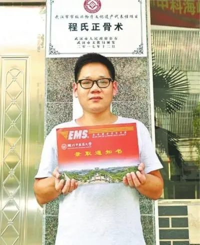 图片来源：长江日报