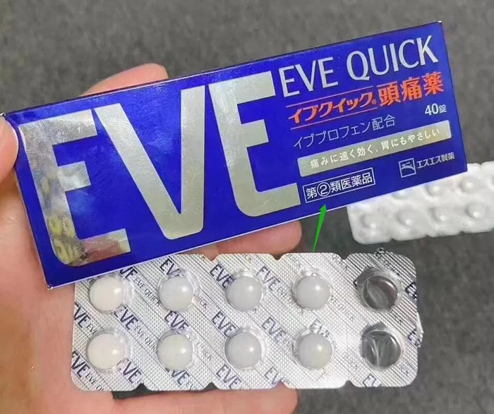  “网红”日本EVE止痛药即为“第二类医药品”（图源网络）