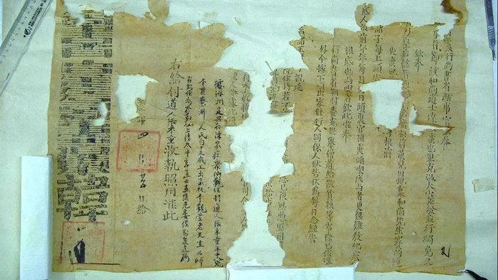 元行尚书省断事官付道人张来童执照（总登记号：YL417）