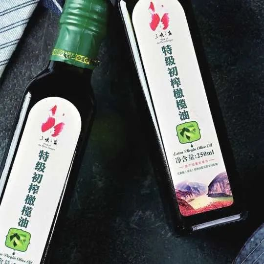 “三峡之巅”特级初榨橄榄油 图：奉节县委宣传部