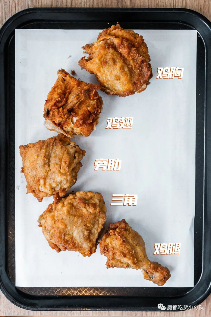 KFC【新】炸鸡来了，叫嚣原味鸡|脆皮鸡|黄金|选手|肯德基|部位_新浪新闻