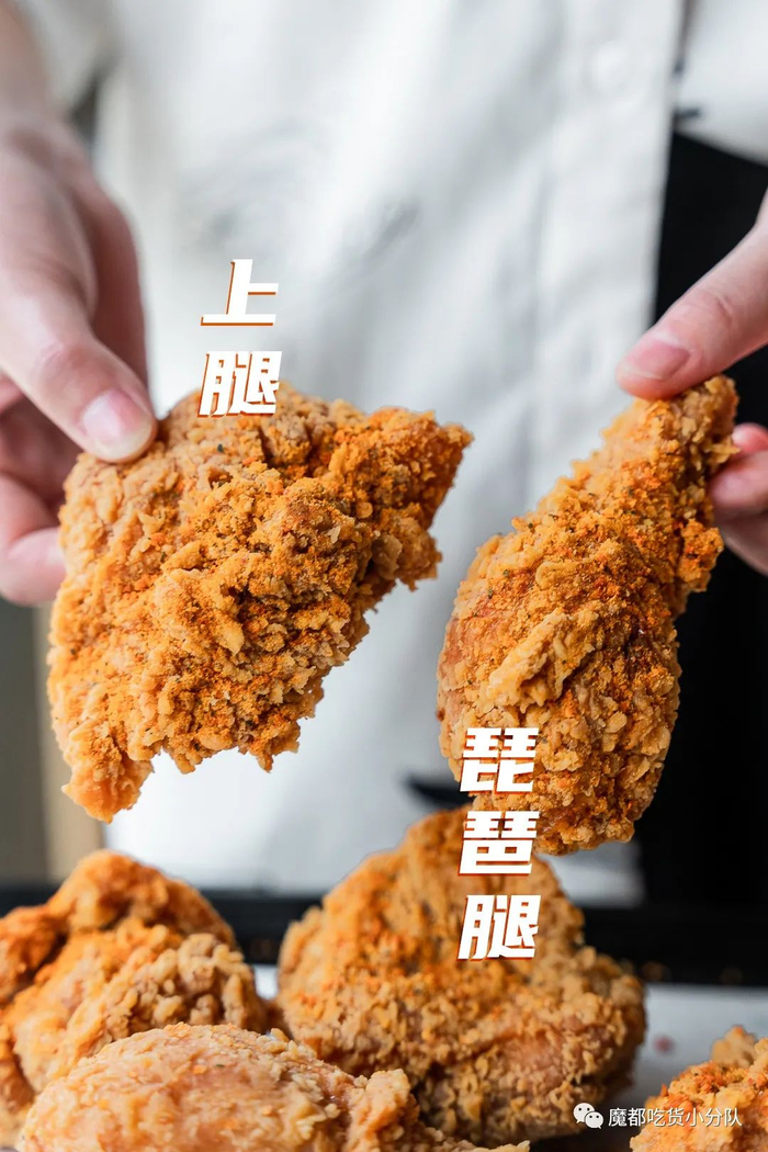 KFC【新】炸鸡来了，叫嚣原味鸡|脆皮鸡|黄金|选手|肯德基|部位_新浪新闻