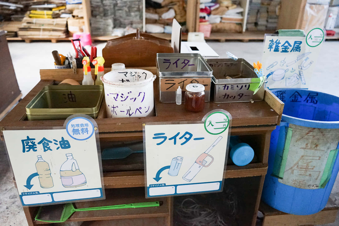 可以作为资源出售的垃圾带有绿色的“入”的标记，而那些需要自己花费金钱进行处理的垃圾则带有红色“出”的标记。 资料图