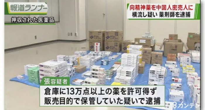 图源：知乎用户“南木香”