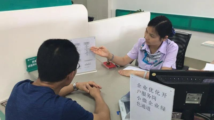 中国农业银行云南省分行为小微企业纾困助力 李莎 摄