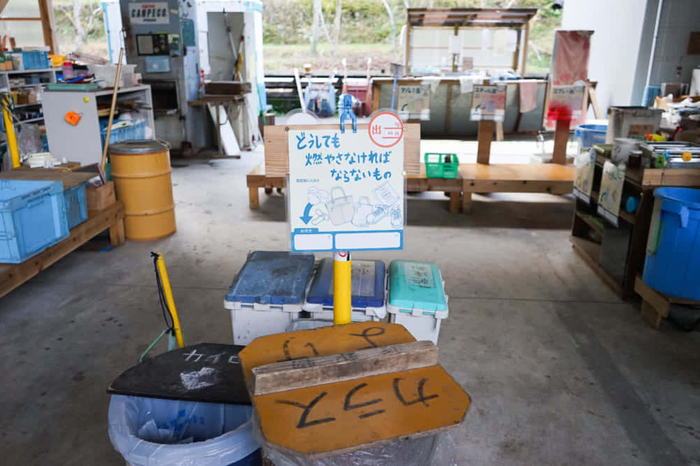 进行焚烧处理的只有少量不可循环利用的废物，垃圾处理成本降低了60%。 资料图