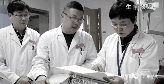 资料图片：黄文军（来源：孝感市中心医院）