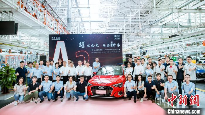     全新奥迪A3 Sportback在青岛即墨下线。　梁之磊　摄