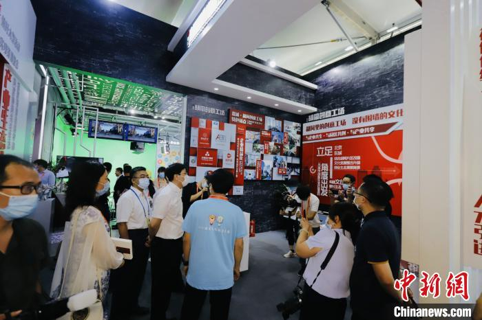 图为文化服务专题展上的文化产业园区。嘉诚胡同创意工场供图