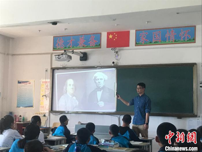 图为张平上课时的留影。受访者供图