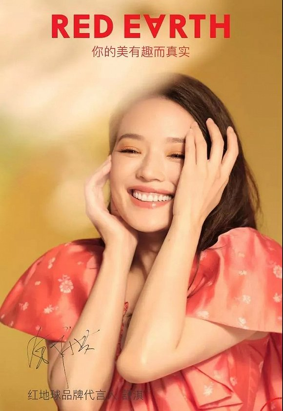 图片源自红地球微信公众号