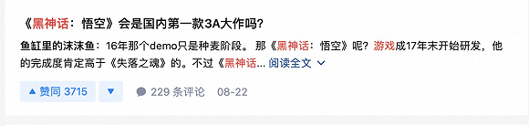 来源：知乎