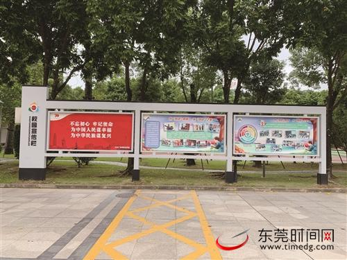 ■南城阳光第二小学文明创建氛围浓厚（记者 刘召 摄）