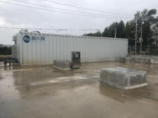 智能一体化污水处理厂站