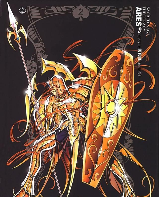同人绘制的战神阿瑞斯,最后被官方作品采纳|圣斗士|圣斗士星矢|同人