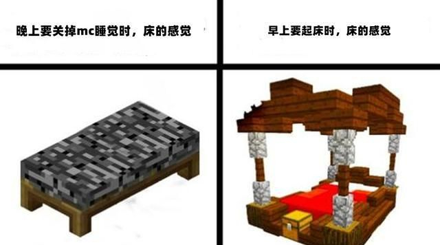 我的世界:用mc展现玩家真实的一面,床:“没想到你是这样的人”