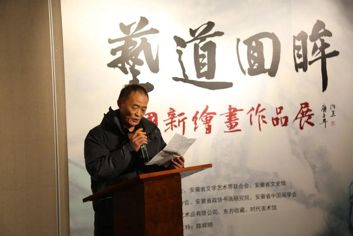 艺道回眸——杨国新绘画作品展在时代美术馆隆重开幕!_新浪新闻