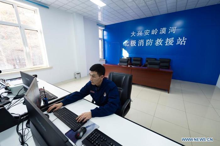 Firefighter Zhang Yu is on duty at the fire station in Beiji Village of Mohe City, northeast China's Heilongjiang Province, Jan. 13, 2021. Firefighters stick to their post and keep training despite the freezing weather in Mohe, the northernmost city in China, where the temperature is often below minus 40 degrees Celsius in winter. (Xinhua/Xie Jianfei)