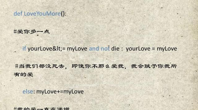 理工学霸表白太浪漫,看完化学系和数学系的情书,学渣还有机会吗