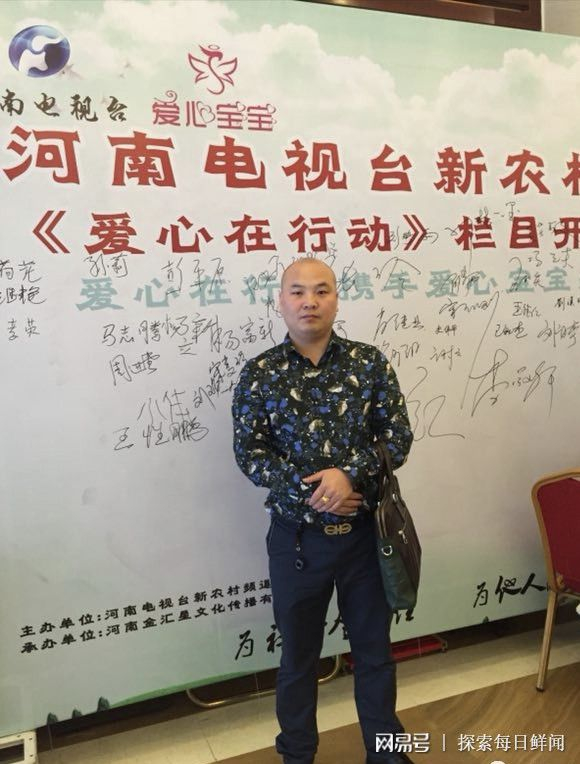 河南华影星彤影视传媒创始人——刘鹏宇【中国当代新闻人物】