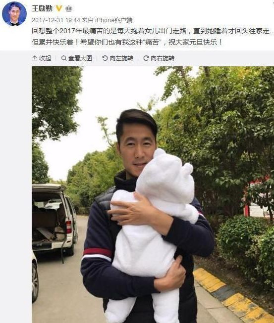 世界冠军王励勤妻子近照,长成这模样,难怪和赵薇成不了夫妻!_新浪新闻